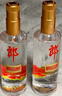 郎酒 順品郎金蓋 兼香型白酒45度480ml*2瓶 新老包裝隨機(jī) 純糧光瓶 曬單實(shí)拍圖
