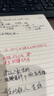 得力（deli）S01按動(dòng)中性筆簽字筆 0.5mm子彈頭經(jīng)典辦公按動(dòng)筆水筆 紅色 12支/盒 曬單實(shí)拍圖