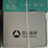 亞太森博派部落A5打印紙 70g500張*10包 雙面復(fù)印紙 高性價(jià)比 發(fā)票財(cái)務(wù)憑證紙 整箱5000張【造紙?jiān)搭^廠牌】 曬單實(shí)拍圖