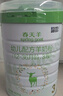 藍河（blue river）【新國標】春天羊3段800g 幼兒配方羊奶粉(12-36月齡) 新西蘭進口 曬單實拍圖