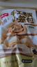 頭廚老面小籠包共1000g約40個兒童早餐食品半成品嵊州風味包子 曬單實拍圖