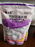 櫻之花防蛀防霉片劑800g樟腦丸衛(wèi)生球羊毛衣物柜除潮驅(qū)蟲蟑螂宿舍芳香味 曬單實(shí)拍圖