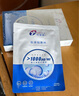 創(chuàng)?？的z原貼敷料800濃度5貼 輕中度炎癥痤瘡輔助治療皮膚過敏術(shù)后護理 1盒裝【800濃度】 曬單實拍圖