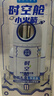 點石制筆 時空艙小火箭筆筒高顏值文具套裝小學(xué)生多功能生日伴手禮畢業(yè)禮物361E【探索版】含10支筆 曬單實拍圖