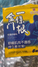 森田藥粧金門一條根老姜貼膏藥貼 肩周炎腱鞘炎腰肌勞損腰腿疼痛貼 6片裝 曬單實拍圖