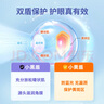 Inne因你藍(lán)光盾葉黃素抱抱熊兒童護(hù)眼軟糖藍(lán)莓花青素分區(qū)護(hù)眼30粒*3罐 曬單實(shí)拍圖