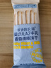 爺爺?shù)霓r(nóng)場嬰幼兒A2牛乳棒棒餅干 寶寶兒童零食輔食78g*3盒(麥香*2+蜜瓜*1) 曬單實拍圖