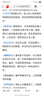 京東京造牛仔褲男純棉25秋季新品復古水洗長(cháng)褲時(shí)尚百搭褲子男 深藍色 33 曬單實(shí)拍圖