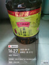 金龍魚食用油 非轉(zhuǎn)基因 外婆鄉(xiāng)小榨巴蜀風(fēng)味菜籽油 巴蜀風(fēng)味菜籽油 6.28L*1桶 曬單實(shí)拍圖