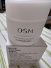 歐詩(shī)漫（OSM）發(fā)光面膜50g凈瑕透白面膜泥膜淡斑美白去黃祛痘清潔保濕舒緩控油 曬單實(shí)拍圖