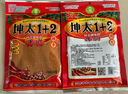 坤太 麻辣1+2蘸水300g 辣椒面蘸料辣椒粉火鍋烤肉沾水香辣調(diào)味料 曬單實拍圖