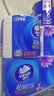 維達（Vinda）有芯卷紙【孫穎莎推薦】超韌4層200克*24卷 高克重衛(wèi)生紙廁紙整箱 曬單實拍圖