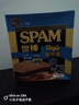 世棒（SPAM）午餐肉獨(dú)立包裝清淡味60g*5 泡面伴侶早餐火鍋開袋即食戶外 曬單實(shí)拍圖