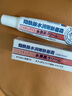 久卜制藥煙酰胺男士專(zhuān)用水潤凝膠女士美白祛斑精華搭熊果苷淡化黑色素3盒 曬單實(shí)拍圖