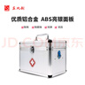 正比例 車(chē)載鋁合金醫藥箱應急箱12寸35類(lèi)268件出診箱藥品收納箱帶鎖 曬單實(shí)拍圖