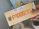 信誼SINE崔玉濤團(tuán)隊(duì)共研P1000益生菌粉6種雙歧桿菌0歲+寶寶嬰幼兒 三盒裝60條【寶寶天然營(yíng)養(yǎng)大禮包】 曬單實(shí)拍圖