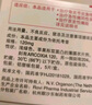 【原研進(jìn)口】安康信 依托考昔片 0.12g*5片/盒 曬單實(shí)拍圖
