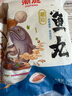 潮庭潮汕魚(yú)丸250g 低脂高蛋白 內海新鮮海魚(yú) 兒童早餐火鍋食材夜宵 曬單實(shí)拍圖