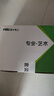 NVC雷士電工 開關(guān)插座 斜五孔插座量販裝 十支插座套裝 N25奶油白 曬單實(shí)拍圖
