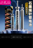 小鳳仙石墨烯316電池*10粒夜光漂通用電池魚(yú)漂夜釣浮漂電池丹尼富 曬單實(shí)拍圖