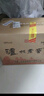 瀘州老窖 六年窖頭曲 濃香型白酒 52度500ml*6瓶 整箱裝(贈送3個禮品袋) 曬單實(shí)拍圖