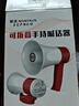 金正JZ-F06大喇叭擴(kuò)音器喊話器錄音手持宣傳擺攤地?cái)傎u貨叫賣器小型大聲公高音揚(yáng)聲器可充電循環(huán)播放 曬單實(shí)拍圖