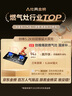創(chuàng)維（Skyworth）燃?xì)庠蠲簹庠铍p灶家用5.2kW天然氣嵌入式臺(tái)式雙灶具猛火大火力玻璃面板煤氣爐國家補(bǔ)貼 Z50BS-1S天 曬單實(shí)拍圖