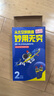 WD-40除銹劑wd40潤滑油機械防銹油螺栓螺絲松動劑除銹潤滑400ml雙支裝 曬單實拍圖