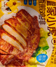 皇家小虎香煎雞排2kg20片奧爾良黑椒味雞胸肉早餐半成品兒童代餐源頭直發(fā)  曬單實(shí)拍圖