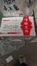 [益世漢方]滑膜炎片 0.5g*45片 1盒裝 28年3月過(guò)期 曬單實(shí)拍圖