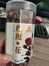 杞利元 玫瑰花60g 平陰胎玫瑰花茶 精選無(wú)硫玫瑰干花滋潤養生茶 曬單實(shí)拍圖