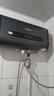 史密斯蘭堡【上門(mén)安裝】電熱水器家用扁桶雙膽洗澡儲水式電熱水器一級能效出水斷電出租房屋小型速熱水器 60L 2200W 雙膽速熱出水斷電 曬單實(shí)拍圖