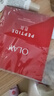 玉蘭油（OLAY）勝肽大紅瓶面膜女士護膚品補水保濕提拉緊致抗皺淡紋老婆生日禮物 大紅瓶抗皺面膜5片 曬單實(shí)拍圖