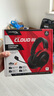 極度未知（HYPERX）Cloud Ⅲ 颶風(fēng)3有線黑紅 DTS音效 53mm驅(qū)動(dòng)單元電競(jìng)頭戴式游戲耳機(jī) 適配三角洲行動(dòng) 曬單實(shí)拍圖