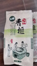 楓橋千年香榧2025新貨正宗古樹(shù)香榧子原味500g袋裝大籽諸暨楓橋特產(chǎn)堅果 (精選大籽)古樹(shù)香榧125gX4袋 曬單實(shí)拍圖