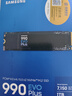 三星（SAMSUNG）1TB SSD固態(tài)硬盤 M.2接口(NVMe協(xié)議PCIe4.0*4/5.0*2)讀速7150MB/S 990 EVO Plus 曬單實拍圖
