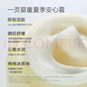 一頁(yè)（newpage）兒童面霜夏季寶寶補(bǔ)水面霜50g蛋黃油面霜滋潤(rùn)保濕面霜50g修護(hù)嬰兒 曬單實(shí)拍圖