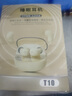 SR  適用Sony索尼隱形看不見(jiàn)藍牙耳機無(wú)線(xiàn)2025新款迷你超小入耳式睡眠微型隱藏式耳塞上班摸魚(yú)神器 【特小版】膚色 隱藏入耳看不見(jiàn) 曬單實(shí)拍圖