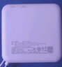 品勝【3C認(rèn)證】充電寶自帶雙線20000毫安大容量可上飛機(jī)高鐵22.5W快充移動電源適用蘋果16小米華為紫 曬單實(shí)拍圖
