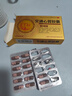 方大交通心腎膠囊 0.36g*12粒*3板 補腎益精清心安神心悸不寧虛煩不寐眩暈耳鳴腰膝酸軟等；更年期綜合征 曬單實拍圖