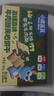小鹿藍(lán)藍(lán) 牛肉酥夾心餅干 高鈣含鐵 兒童零食餅干薄脆兒童愛(ài)吃 100g 曬單實(shí)拍圖