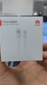 華為原裝6A數據線(xiàn) USBType-A轉USBType-C 1m線(xiàn)長(cháng) 支持66W（11V6A）充電 曬單實(shí)拍圖