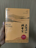 在峽江的轉彎處：陳行甲人生筆記（精裝版）百萬(wàn)精裝紀念版+新增逾3萬(wàn)字內容 曬單實(shí)拍圖