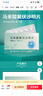 【3盒裝】[瑞必樂]馬來酸氟伏沙明片50mg*30片/盒 曬單實(shí)拍圖