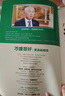 2026萬唯中考八年級語文現(xiàn)代文閱讀理解訓(xùn)練書初中閱讀理解專項訓(xùn)練 曬單實拍圖