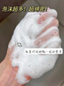 曼逖377氨基酸洗面奶500g男女士美白淡斑提亮膚色控油抗痘黑頭潔面乳 曬單實(shí)拍圖