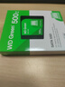 西部數據（WD） Green SSD固態(tài)硬盤(pán) SATA3.0接口 綠盤(pán) 筆記本臺式機硬盤(pán) 高速低功耗 SATA3.0 500GB 曬單實(shí)拍圖