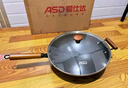 愛仕達(dá)（ASD）炒鍋無涂層精鐵鍋不易銹家用炒菜鍋32cm燃?xì)怆姶艩t可加熱CF32J4WJ 曬單實(shí)拍圖