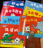 小貓湯米 第一輯：躲貓貓 0-1-2-3歲幼兒早教幼兒園繪本圖書(shū)社交能力養成啟蒙  書(shū)香節閱讀節親子讀物省錢(qián)卡  曬單實(shí)拍圖