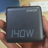 ANKER【國家3C認證】安克智顯充140W充電器 氮化鎵屏顯type-c多口pd快充100W頭適用iPhone16手機電腦 灰 曬單實拍圖